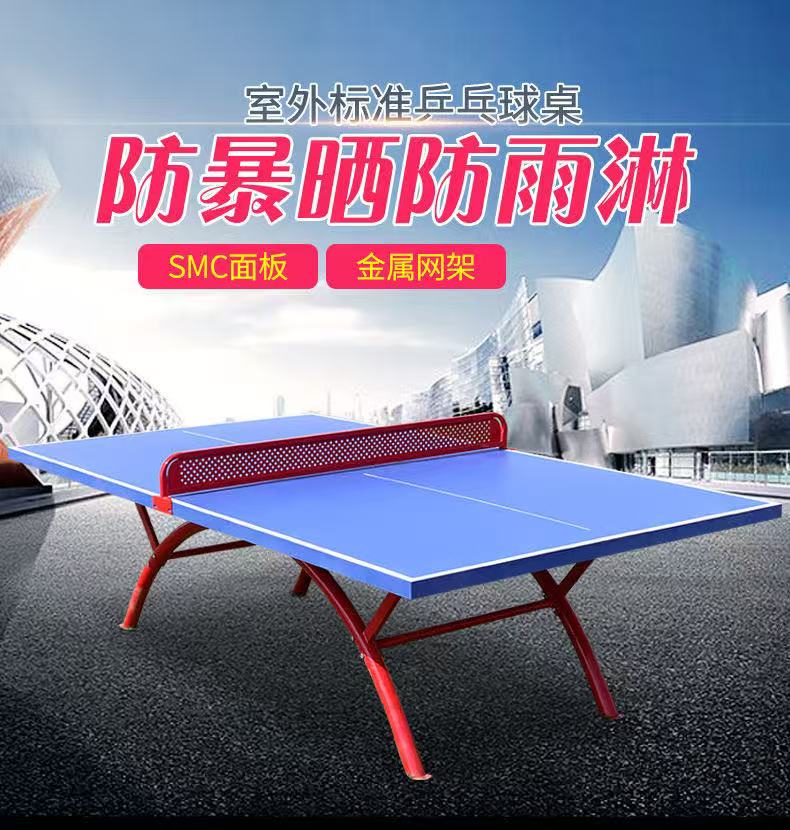 太阳能健身器材产品展示